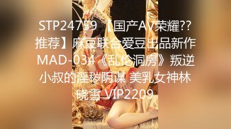 █魔手☛外购█【2021】精品厕拍《前后全景》（靓妹嫩BB)⭐4K超清画质版⭐18V（上）超靓小美女1 (2)