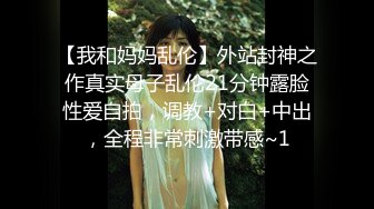 【新片速遞】✨【Stripchat】微胖巨尻白虎女主播「TUTU」JK服学生样小萌妹被跳蛋玩弄高潮全身抽抽