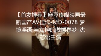 大神觊觎了很久的学妹这回趁她不留神终于到手了换上黑白丝各种啪啪啪 (1)