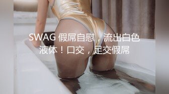 麻豆传媒 TZ-041 兔子先生带你体验日本正宗的女仆服务 爽的要上天了