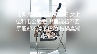 万人追踪OnlyFans极品身材健身女汉子网红亚洲四姑娘私拍疯狂紫薇粉嫩蜜穴展现女人淫荡一面 (14)