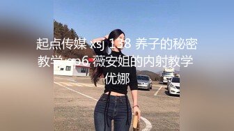 爱豆传媒 《隔壁的美人妻成了我的性奴隶》研希