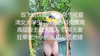 壯實小哥與飢渴少婦賓館偷情互舔扣穴顏射