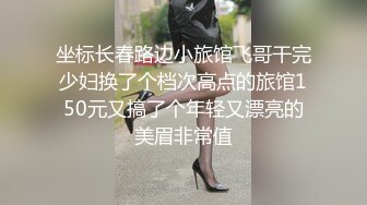 【新片速遞】 大奶头婚後妈妈酒店啪啪,销售制服就来赴约了,衣服还没脱完就被按床上干起来