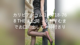 【新片速遞】 头套哥哥体力真好无套女上位啪啪做爱白丝长腿阴毛浓密，传教士姿势打桩内射可见精液