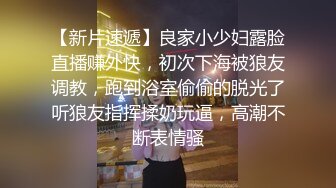   热热热巴极品女神过膝袜黑白配 半夜引诱环卫工人说好来收垃圾结果变成收拾骚货