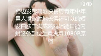 2023-8-15【菳三角探花】挑了个嫩妹子带回房间，扛起双腿之间操，没搞几下就缴枪了