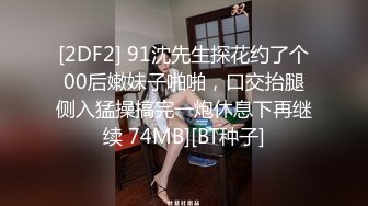 极品CP✅魔手》疯狂大胆坑神躲进商场女_厕独占一个坑位隔板缝中偸_拍各种B形妹子方便▲极限特写镜头快要碰到B了 (7)