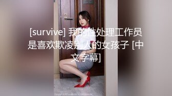 XKTV113 星空无限传媒 双重性格女老师 诱惑勾引主治医生 小沐