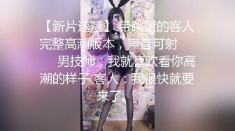 麻豆传媒 MSD-056 强上隔壁少女 宅男抽插变装女孩 袁子仪