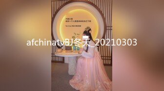 高窕萝莉女仆中出