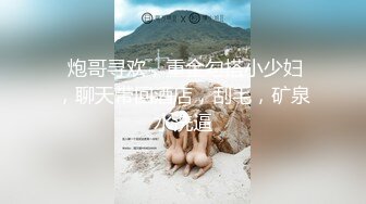 【极品探花AI画质增强】高端外围女神『阿刚探花』约炮明星颜值纯欲网红 各种姿势啪啪 美臀细腰叫的浪 超清3K原版