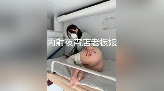 【新片速遞】  人间尤物安然，女上位啪啪和壮哥哥玩剧情，打电话对白刺激精液射在屁股上