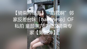 群交痴迷爱疯狂〖骚老婆爱群交4P〗极度口爱痴迷者 带嫂子约炮单男激烈3P轮着操 扛腿抽插猛操啪啪 高清源码录制