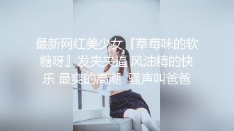 高潮盛宴✿ 最美媚态蜜汁嫩鲍美少女▌Yua▌全裸天台露出性爱 男友粗屌狂肏鲜嫩白虎粉穴 宫缩高潮上头