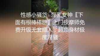 ✿刺激丝足✿库里白丝 粉嫩小脚配白丝 直接玉足出来保养液，被我这种足交哥哥你能撑多久呀？足交射精