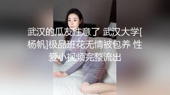 《顶_级秘_重磅泄_密》露脸才是王道！万人求_购OnlyFans百万粉多才多艺网_红DEER私拍极品大波一线天馒头笔紫薇打P很有带入感 (3)