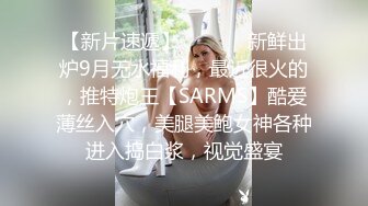 艺术学院高颜美女出租房被四眼男友各种玩肏喷水，已经被调教成反差母狗