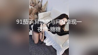 极品反差婊】广东夜店陪酒女__李薇婷__趁男友不在家，带客人回去打炮，刺激！原版 4K修复 (2)