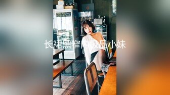 ✿淫欲反差美少女✿网红痞帅青蛙操百褶裙学生妹，紧致粉嫩小穴无法抵挡的诱惑被干的哭腔呻吟让小母狗体验极致快乐