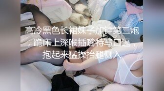 STP27958 國產AV 麻豆傳媒 MKYNC001 夏日夜總會 姐弟的做愛持久訓練 徐蕾