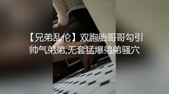 刚入圈的帅哥,享受男人的服务,连射两次 下集