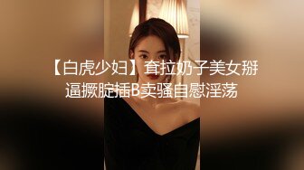 【新片速遞】  骚劲十足气质美少妇！跪地深喉大屌舔蛋！后入爆操骚逼，带上口塞情趣手铐，猛怼深插浪叫不断