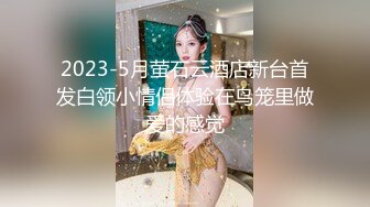 [2DF2] 极品萝莉 jk装性感开裆肉丝无毛自慰诱惑 高清1080p -[BT种子]