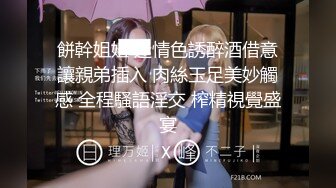 【萝莉女神童颜巨乳】极品反差婊『Meiilyn』六月最新性爱私拍 极品小骚货奶牛丝袜Cosplay内射 高清720P原版 (4)