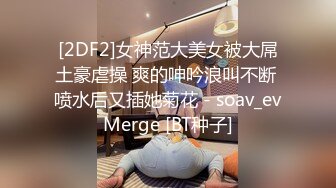 主题情趣酒店大圆床，情侣开房操逼，貌似美女好久没做了，吃了JB猛舔活超棒，一下骑上来猛扭腰，太骚了小伙要驾驭不了