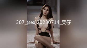 307_(sex)20230714_雯仔