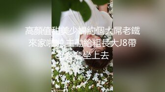 儿子给老子戴绿帽子▌美凉子▌约炮嫖到貌美后妈 鲜嫩白虎穴拉丝淫靡汁液 人美穴美