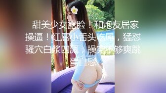 国产剧情AV片【饥渴叛逆女学生勾引代课家教老师】露脸学生装美女挑逗老师要求内射对白刺激