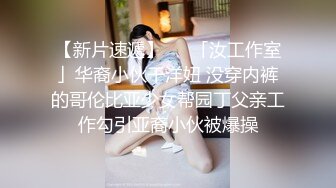 【可妮酱】刚成年下海!3个小白虎~玩逼~女女操~找男的玩3P (4)