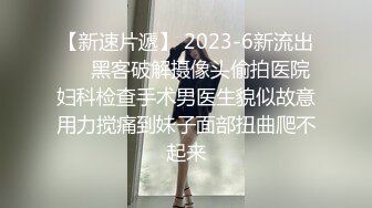 ✿性感黑丝美腿✿你们对黑丝有没有抵抗力呢？身材太棒了，关键是腰上有力量，阴道裹着鸡巴快速抽插浪叫不止！