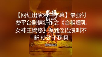 師範文科母狗侯小薇 · 平時課堂可愛形象，到了床上秒變淫蕩狐狸精，插得她嘴巴大張，越看越想操！