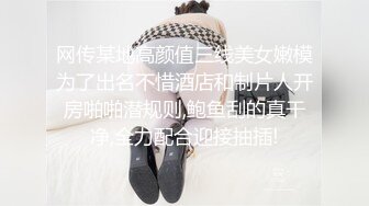  真正的荡妇淫娃 顶级轻少妇 身材杠杠的 28岁这个年龄的女人性欲是极强 动作幅度很大 常邀请高质量的粉丝来搞双飞3P4P