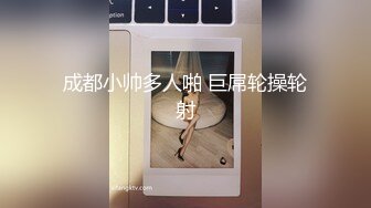 STP30944 新人女神【混血卡芙芮】金发碧眼模特，身材一级棒，掰开柔嫩鲍鱼让你一次看个够，惊鸿一现佳人