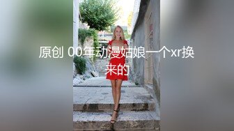 【新片速遞】  国产CD系列湾湾伪娘妮雅炮机自慰猛插菊花前高喷射自己一脸 