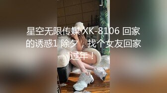 【精品流出】酒店灌醉新来的大长腿美女实习生换上情趣丝袜各种玩弄 (1)