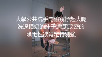 高跟丝袜露脸微SM,小骚逼的情趣性生活三个洞都可以玩