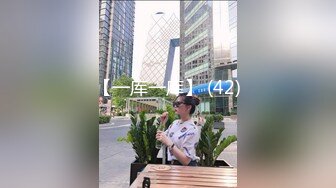 【一库一库】 (42)