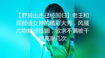 【新片速遞】  ❤️精品推荐❤️华裔伪娘『Jenny Wei』 第一视角被老外激烈爆操直喊“要被干坏了” 