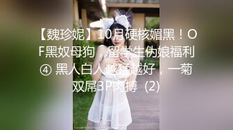 横扫会所美女【伟哥❤️寻欢】午夜足浴会馆体验美乳娃娃脸小美女的特殊服务 各种吹拉弹唱操