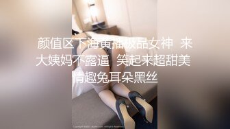 房产销售爱后入，招女奴