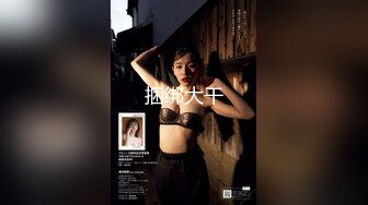 【新片速遞】  纹身哥酒店约炮白嫩的美女同事⭐玩39啪啪啪⭐完美露脸