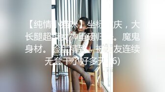 【新片速遞】2022-2-13 【熟女探花】 小伙专搞人妻熟女，黑丝大屁股骚女，很会玩翘起自摸勾引，半脱下裤子揉骚穴，半蹲姿势后入