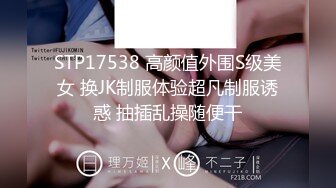 漂亮主播穿著短裙 裡面沒穿內褲就一開檔絲襪 給狼友看她的小視頻 是不是露穴誘惑