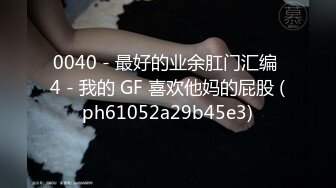 【雀儿满天飞】约了个苗条身材少妇TP啪啪，大力猛操呻吟娇喘诱人，很是诱惑喜欢不要错过