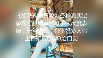 模特身材时尚性感美女主播晚上和粉丝在户外工地啪啪外面实在太冷了鸡巴硬不起只好车震